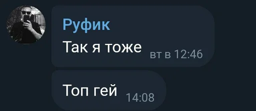 Хуй Хуй -
