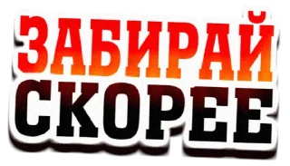 Sticker Тамбовский Волк - 0