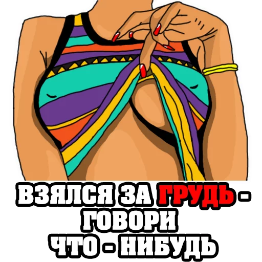 text text graphic design poster