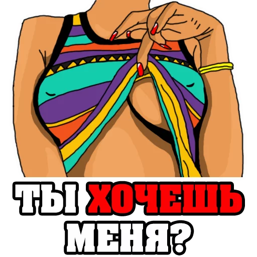 Женские МЫСЛИ @TuristasTV Женские МЫСЛИ @TuristasTV - графический дизайн