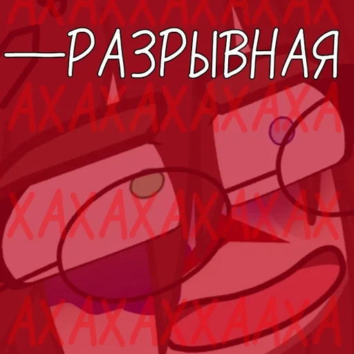 13 карт :: @fStikBot 13 карт :: @fStikBot -