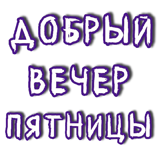Больше стиков тут: @stikery4 Больше стиков тут: @stikery4 -