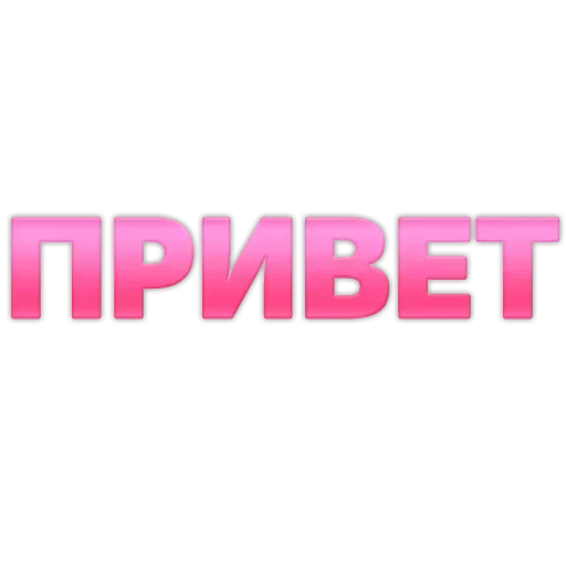 💕Стики тут: @sekstick 💕Стики тут: @sekstick -