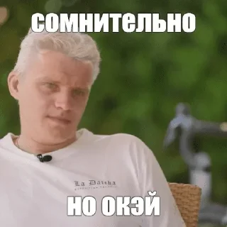 Sticker Создать мемы 👉 @Stikery_dlya_peregovorovBot - 6 Sticker Создать мемы 👉 @Stikery_dlya_peregovorovBot - 6