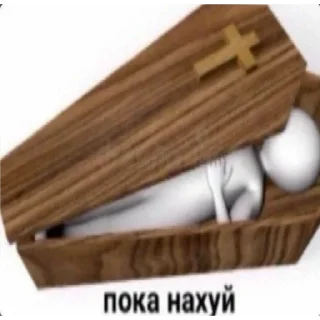 Sticker Милые пикчи @sempai21 - 6