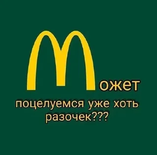 Sticker Милые пикчи @sempai21 - 4