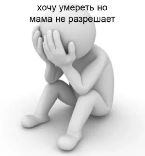 Sticker Милые пикчи @sempai21 - 7