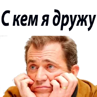 Sticker спасибо - 7