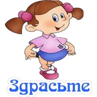 Sticker спасибо - 4