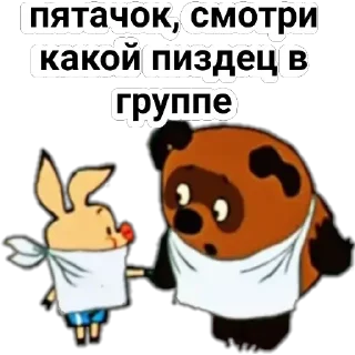 Sticker спасибо - 8