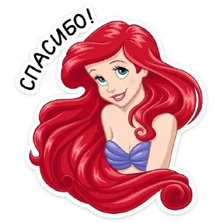 Sticker спасибо - 3