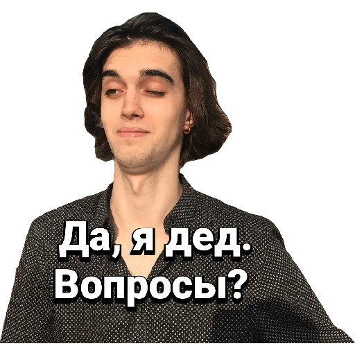 Бакалаврики