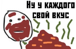 Sticker Лучьше стикеры - @lovesticers - 0