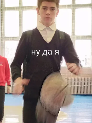 Хороши Хороши -