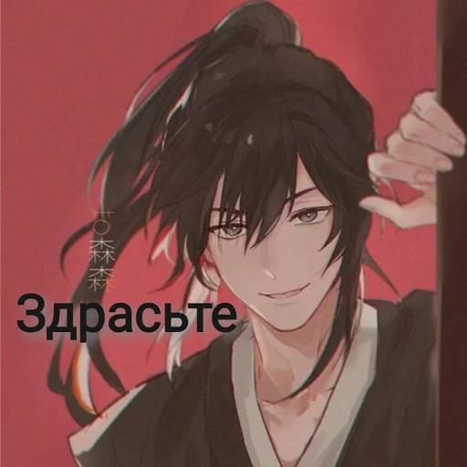 Сюэ Яночка :: @fStikBot Сюэ Яночка :: @fStikBot -