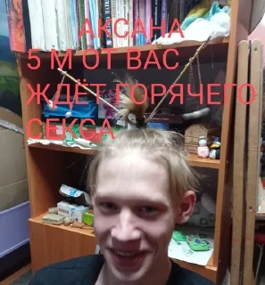 Стикер От нехуй делать - 3 Стикер От нехуй делать - 3