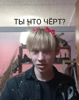 Стикер От нехуй делать - 6 Стикер От нехуй делать - 6