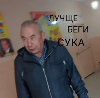Стикер От нехуй делать - 1 Стикер От нехуй делать - 1