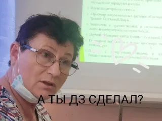Стикер От нехуй делать - 2 Стикер От нехуй делать - 2