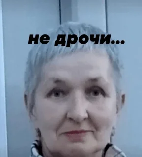 Стикер От нехуй делать - 8 Стикер От нехуй делать - 8