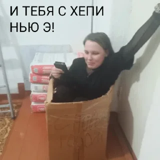 Стикер От нехуй делать - 7 Стикер От нехуй делать - 7