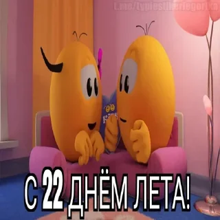 Стикер Создано в @sozdsti_bot - 0