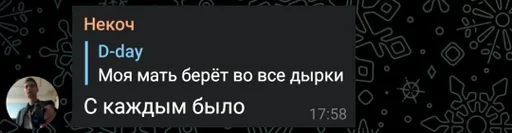 Хз ваще :: @fStikBot