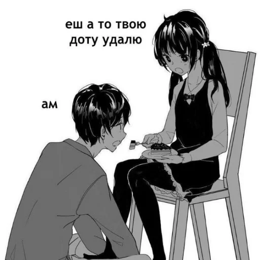 Я+жена💗 Я+жена💗 -