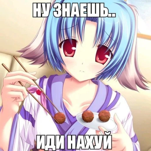 Стики от агро девочки yuebalaj Стики от агро девочки yuebalaj -