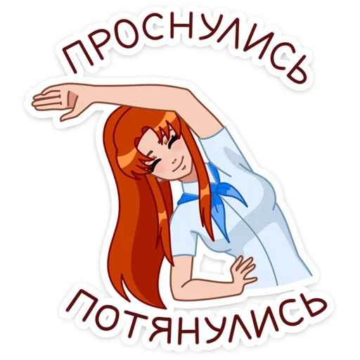Больше стиков тут: @stikery4