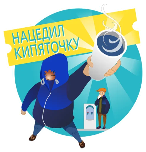Sticker Яндекс.Лавка (@al1cejack) - 0