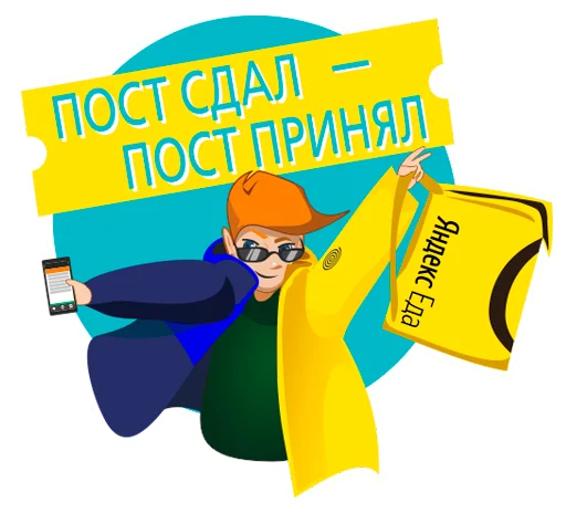 Яндекс.Лавка (@al1cejack) Яндекс.Лавка (@al1cejack) -