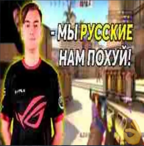 Стикер пак глобала Стикер пак глобала -
