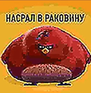 Sticker я хочу пить алкоголь - 7