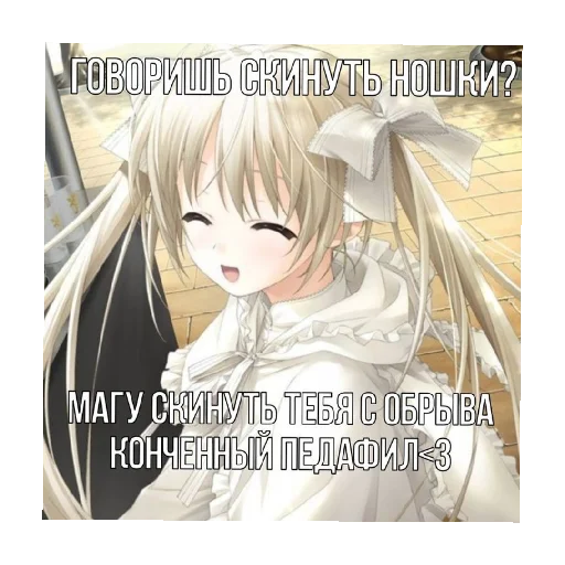 я не дотер я не дотер -