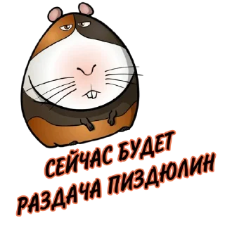 Sticker Yana_party - 0