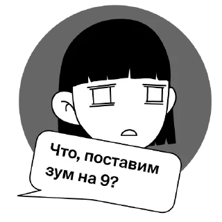 Sticker Yandex Practicum - Web Design - 0