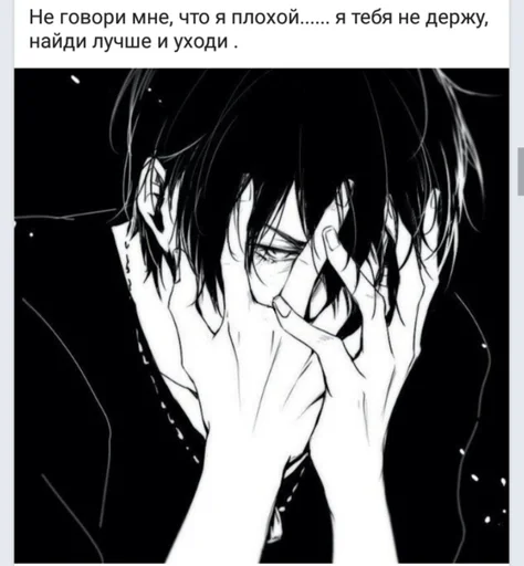 ДуШа ПсИхА by @fStikBot ДуШа ПсИхА by @fStikBot - text