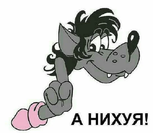 Яри4ок Яри4ок - Человек