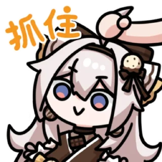 Sticker 夜萤秋月 @zhaxia_cn - 0