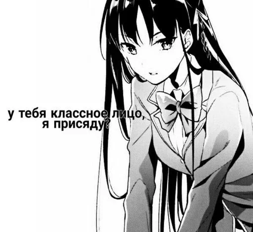 Стикеры👉 @stikeru7777 Стикеры👉 @stikeru7777 -