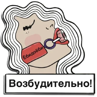 Sticker Yobidoyobi - 0