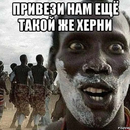 Мэмы Мэмы -
