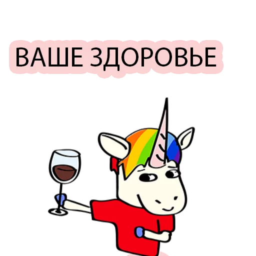 BAD UNICORN 2 BAD UNICORN 2 -