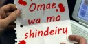 Стикер Omae Wa Mou Shindeiru by @TortoNsticker - 0