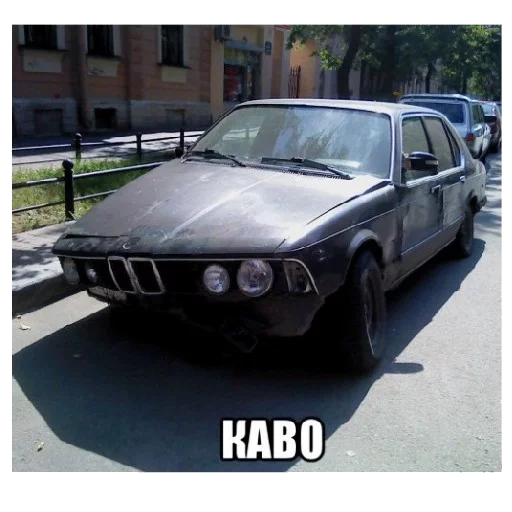 Утиль Утиль -