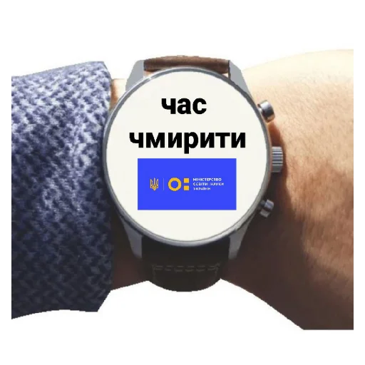 юкрейн стайл 2.0 юкрейн стайл 2.0 -