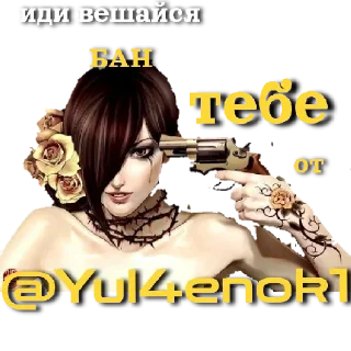 Sticker Yul4enok1 Power by @StickerPlusHnBot - 0