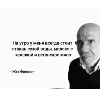 Стикер Больше стиков тут: @stikery4 - 0