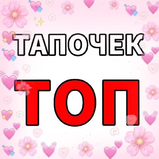 ЖОСКА (00(( ЖОСКА (00(( -